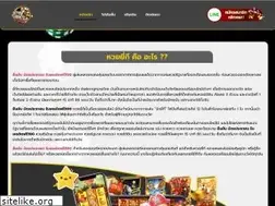 Sites similar to carabao2524.com