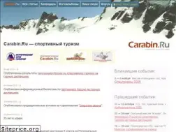 Sites similar to carabin.ru