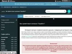 Sites similar to carabine.com.ua