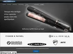 Sites similar to carad.gr