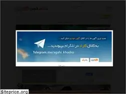 Sites similar to carad.ir