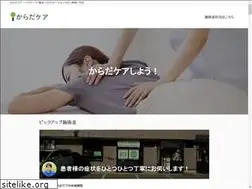 Sites similar to caradacare.com
