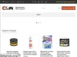 Sites similar to carafe.ru