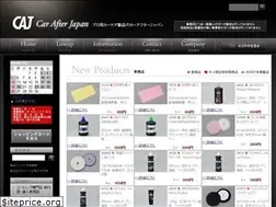 Sites similar to carafter.jp