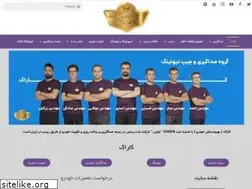 Sites similar to carak.ir