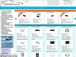 Sites similar to caralarm.uz.ua