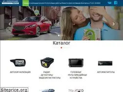 Sites similar to caralarmkst.kz