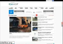 Sites similar to caralyze.bg