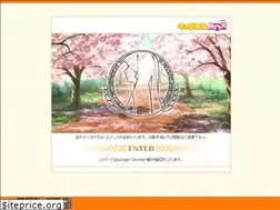 Sites similar to caramel-box.com