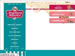 Sites similar to caramel.lviv.ua
