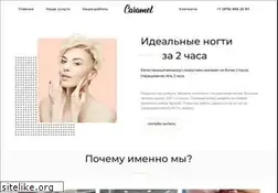 Sites similar to caramel.su