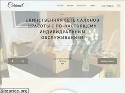 Sites similar to caramel.ua