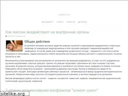 Sites similar to caramelca.ru