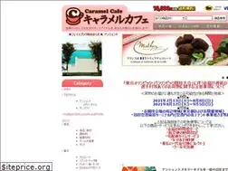 Sites similar to caramelcafe.co.jp