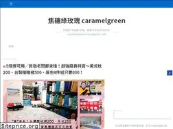 Sites similar to caramelgreen.com