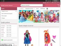 Sites similar to caramelle.com.ua