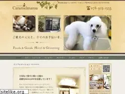 Sites similar to caramelmama.net
