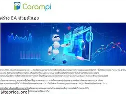 Sites similar to carampi.com