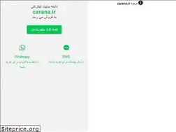 Sites similar to carana.ir
