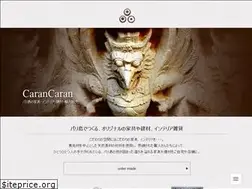Sites similar to carancaran.com