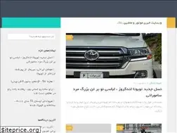 Sites similar to carandbike.ir