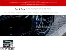 Sites similar to caranddrive.net
