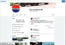 Sites similar to caranddriver.com.hk
