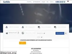 Sites similar to carandgo.ru