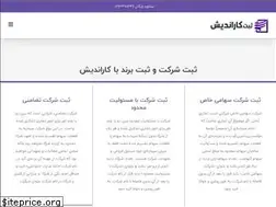 Sites similar to carandish.com