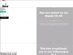 Sites similar to carandmotor.gr