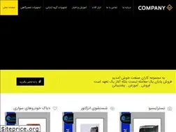 Sites similar to caransanat.com