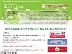 Sites similar to carappohonpo.net
