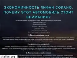 Sites similar to caraudio-service.ru