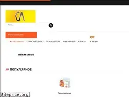 Sites similar to caraudio.kg