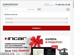 Sites similar to caraudio.su