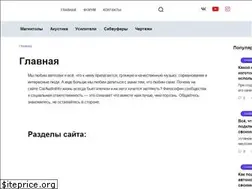 Sites similar to caraudioinfo.ru