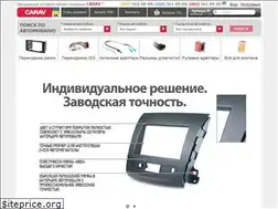 Sites similar to carav.com.ua