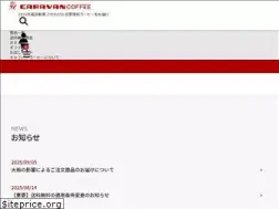 Sites similar to caravan-coffee.jp