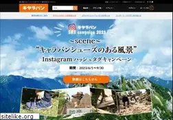 Sites similar to caravan-web.com