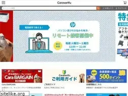 Sites similar to caravan-yu.com