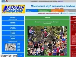 Sites similar to caravan.hobby.ru
