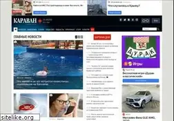 Sites similar to caravan.kz