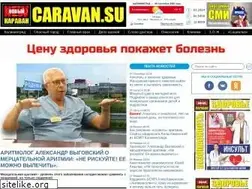 Sites similar to caravan.su
