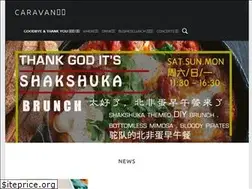 Sites similar to caravanbeijing.com