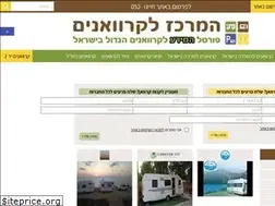 Sites similar to caravancenter.co.il