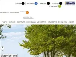 Sites similar to caravanim.co.il