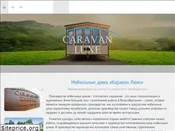 Sites similar to caravanluxe.com