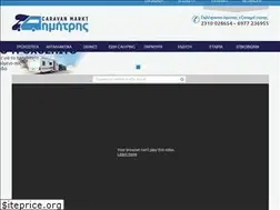 Sites similar to caravanmarkt.gr