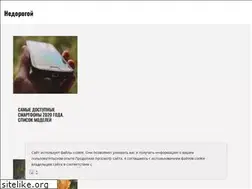 Sites similar to caravanonzon.com