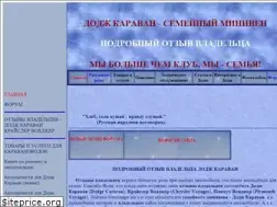 Sites similar to caravasha.ru